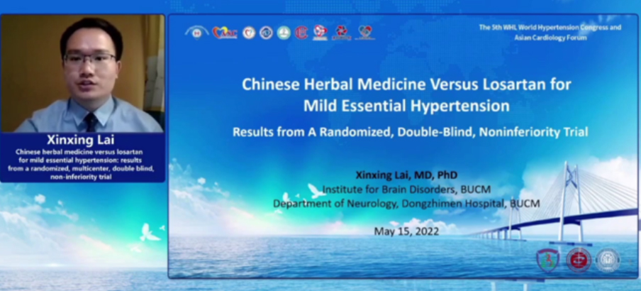 2022年5月15日，第五屆世界高血壓大會(huì)上，北京中醫(yī)藥大學(xué)東直門醫(yī)院賴新星博士受邀作《松齡血脈康膠囊與氯沙坦治療輕度原發(fā)性高血壓的隨機(jī)、多中心、雙盲、非劣效臨床試驗(yàn)》報(bào)告，與世界共享降壓“中國(guó)方案”。