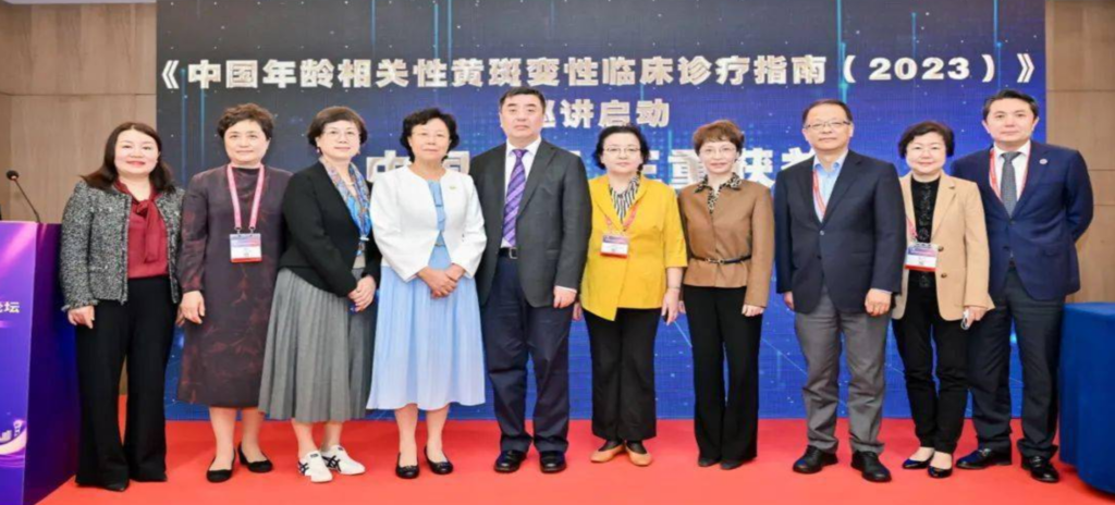 2023年4月7日，由中華眼科雜志發(fā)起，康弘藥業(yè)公益支持的《中國(guó)年齡相關(guān)性黃斑變性臨床診療指南（2023）》巡講啟動(dòng)會(huì)圓滿舉行。