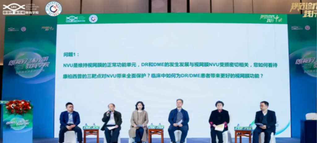 2025年3月9日，由四川省國(guó)際醫(yī)學(xué)交流促進(jìn)會(huì)發(fā)起，康弘藥業(yè)“朗視界 沐光明”教育學(xué)院承辦的全國(guó)睛英講者研討論壇在福建廈門(mén)順利召開(kāi)。